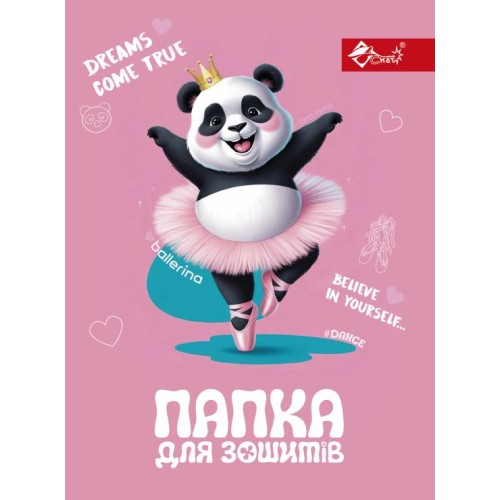 Папка для зошитів «Панда » В5 картонна на гумці, ТМ Скат