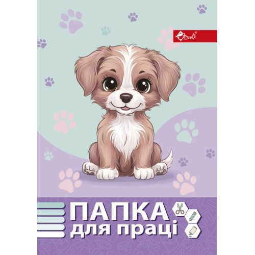 Папка для праці «Песик» А4 на гумках повноформатна, ТМ Скат
