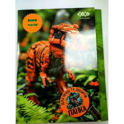 Папка для праці «DINO» А4 картонна на гумках, KIDS Line