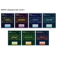 Зошит на 48 аркушів «Предметний» №15, ТМ Brisk