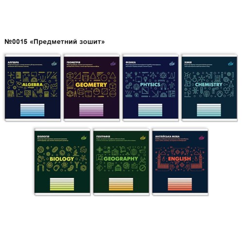 Зошит на 48 аркушів «Предметний» №15, ТМ Brisk