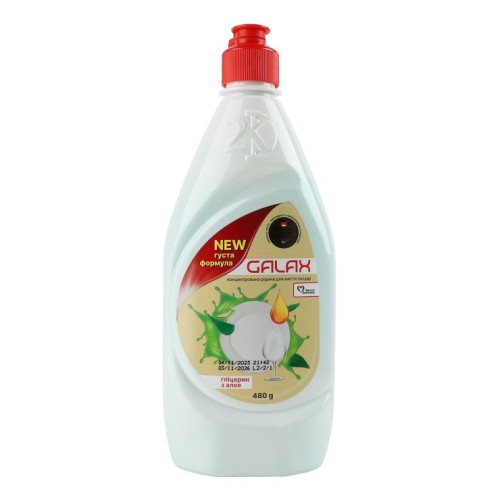 Засіб для миття посуду «Гліцерин з алое вера» концентрований 480 г, GALAX