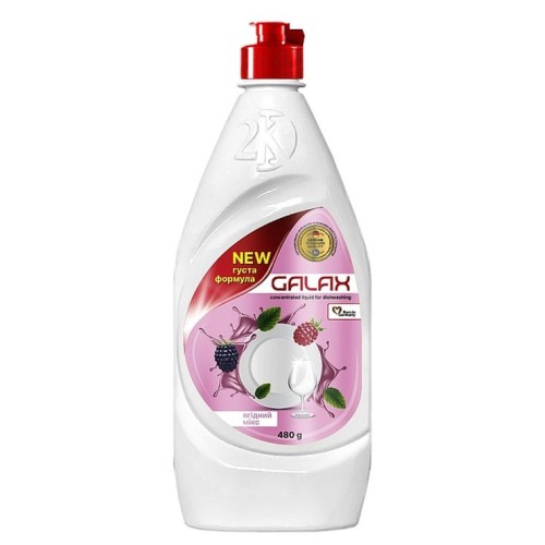 Засіб для миття посуду «Ягідний мікс» концентрований 480 г, GALAX