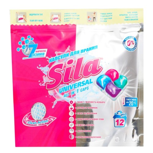 Капсули для прання «Universal» 12 шт, ТМ Sila