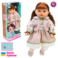 Лялька «Маленька Пані» 45 см м'яконабивна з українською озвучкою, на батарейці, у коробці 46х19,5х13 см.