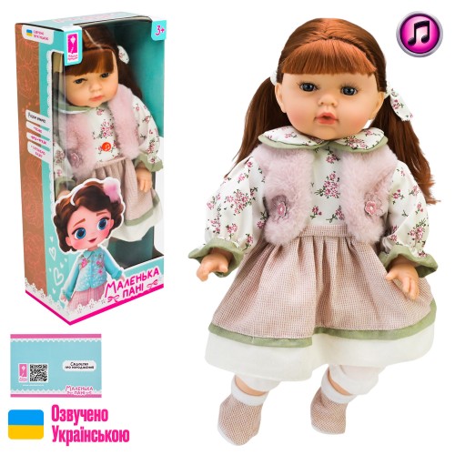Лялька «Маленька Пані» 45 см м'яконабивна з українською озвучкою, на батарейці, у коробці 46х19,5х13 см.