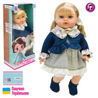 Лялька «Маленька Пані» 45 см м'яконабивна з українською озвучкою, на батарейці, у коробці 46х19,5х13 см.