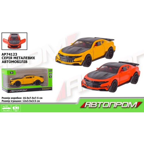 Машина 1:32 металева з дверима що відкриваються, в асортименті, у коробці 16,5х7,5х7,5 см, АВТОПРОМ