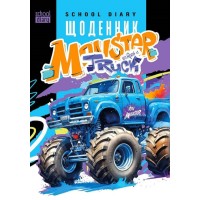 Щоденник шкільний 14,5х20 см на 40 аркушів на скобі, ТМ Мандарин