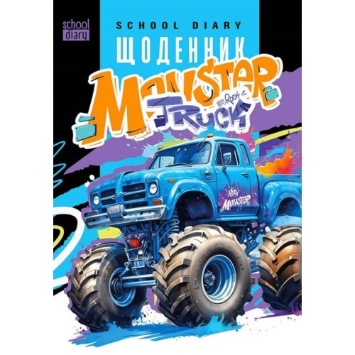 Щоденник шкільний 14,5х20 см на 40 аркушів на скобі, ТМ Мандарин