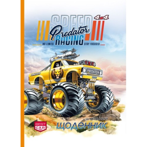 Щоденник шкільний 14,5х20 см на 40 аркушів з обкладинкою з матовою ламінацією, ТМ Мандарин