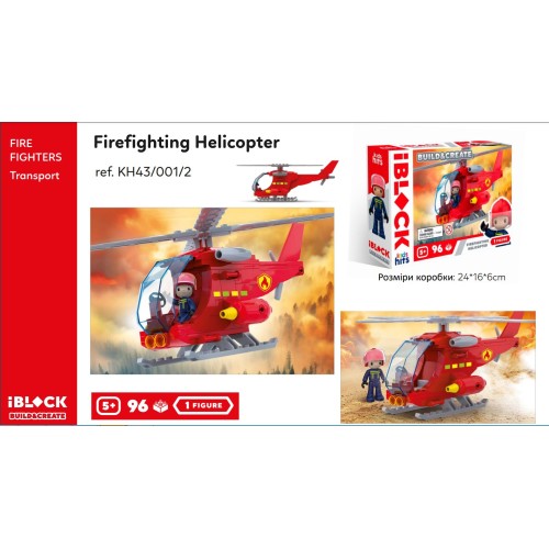 Конструктор «FIRE» на 96 деталей, у коробці 24х16х6 см, IBLOCK JUNIOR