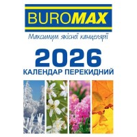 Календар 9х13,5 см перекидний настільний 2026, ТМ Buromax