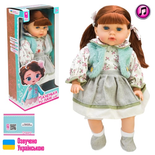 Лялька «Маленька Пані» 45 см м'яконабивна з українською озвучкою, на бтарейці, у коробці 46х19,5х13 см