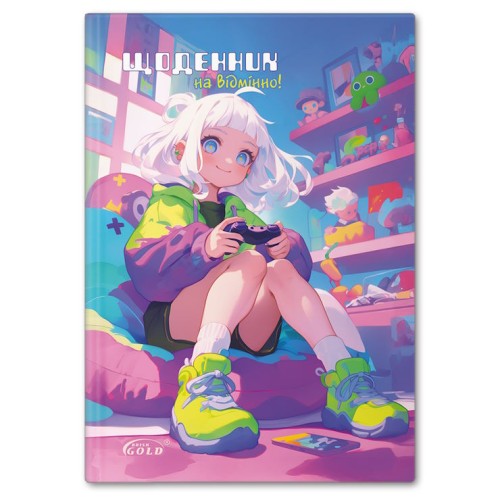 Щоденник «Дівчинка геймер» А5 на 48 аркушів, №72166, ТМ Gold Brisk