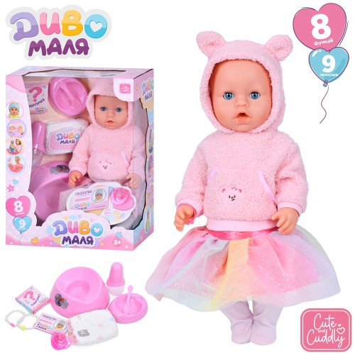 Пупс «Диво маля» 43 см п'є, пісяє з горщиком, пляшечкою та іншими аксесуарами, у коробці 30х39х18 см