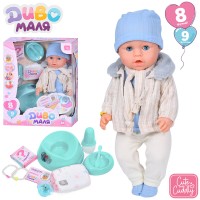 Пупс «Диво маля» 43 см п'є, пісяє з горщиком, пляшечкою та іншими аксесуарами, у коробці 30х39х18 см