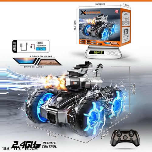 Танк 24 см р/к на акумуляторі зі світлом, стріляє гелевими кулями, у коробці 18,5х15,7х11,8 см