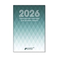 Календар перекидний на 2026, ТМ Brisk