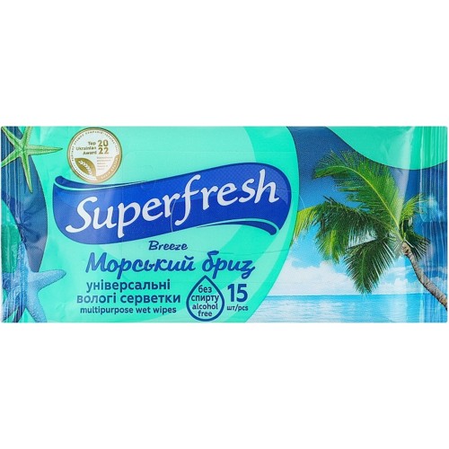 Вологі серветки «Breeze» 15 шт в упаковці, ТМ Superfresh