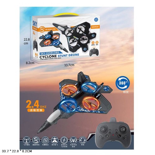 Літак р/к на акумуляторі зі світлом, у коробці 33,7х22,8х8,2 см