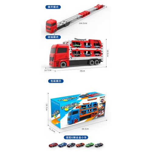 Трейлер 38 см з 2 машинками, в асортименті, у коробці 38х11х19 см