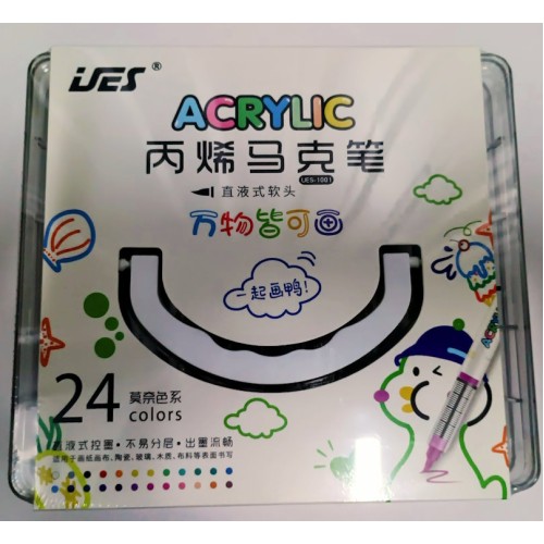 Набір акрилових маркерів на 24 кольори, у пластиковій коробці
