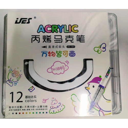 Набір акрилових маркерів на 12 кольорів, у пластиковій коробці