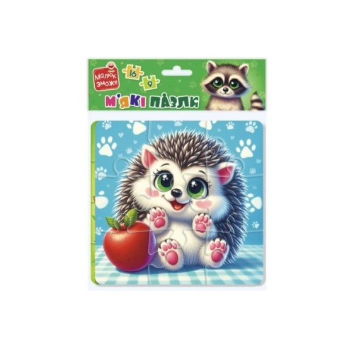 Пазли м'які «Єнот та їжачок» на 25 елементів, ТМ Vladi Toys