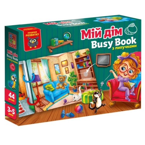 Гра настільна «Бізі бук. Мій дім» розвиваюча з липучками на 44 елементи, у коробці 23х4х17 см, ТМ Vladi Toys