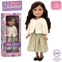 Лялька «Яринка» 45 см музична з українською озвучкою, на батарейці, у коробці 20х48х10 см