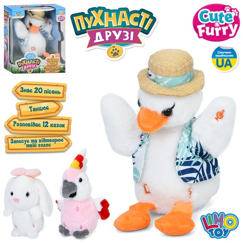 Тваринка-улюбленець 21 см з українською озвучкою та рухомими деталями, спііває пісні, розповідає казки, на батарейці, у коробці 20х26х15 см.