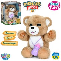 Ведмедик 32 см музичний сенсорний з українською озвучкою, розповідає казки, співає пісні, на батарейках, у коробці 22х32,5х18 см
