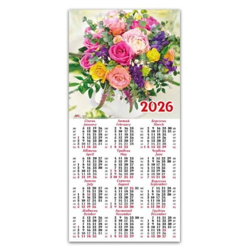 Календар третинка «Троянди» 20х42,5 см