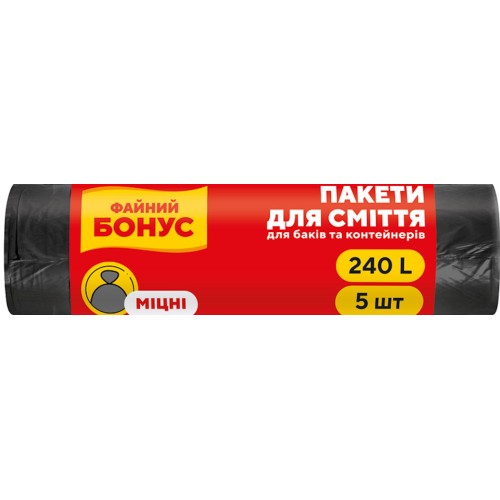 Пакети для сміття на 240 л по 5 шт розміром 90х125 см, Файний Бонус