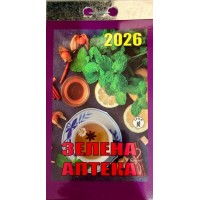 Календар відривний «Зелена аптека 2026»