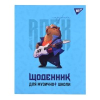 Щоденник для музичної школи «Capybara rock» А5 на 48 аркушів зі зм'якшеним покриттям та УФ-вибіркою, ТМ YES