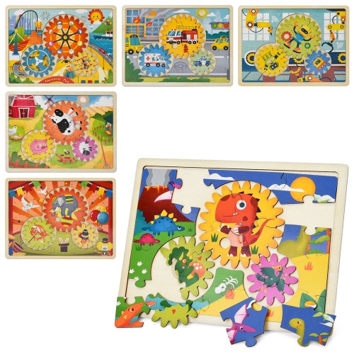 Пазли «Шестерні» дерев'яні на 26 елменти, в асортименті, у пакеті 30х22,5х0,5 см