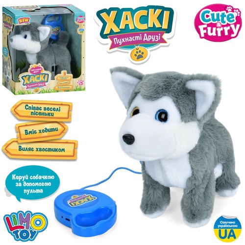 Песик «Хаскі» 22 см, музичний з українською озвучкою ходить, виляє хвостиком, на батарейках, у коробці 26,5х30,5х14,5 см
