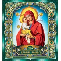 Календар міні-квадрат «Богородиця» 24х22 см
