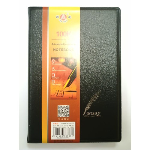 Блокнот А7 на 90 аркушів у лінію з обкладинкою зі шкірзаму