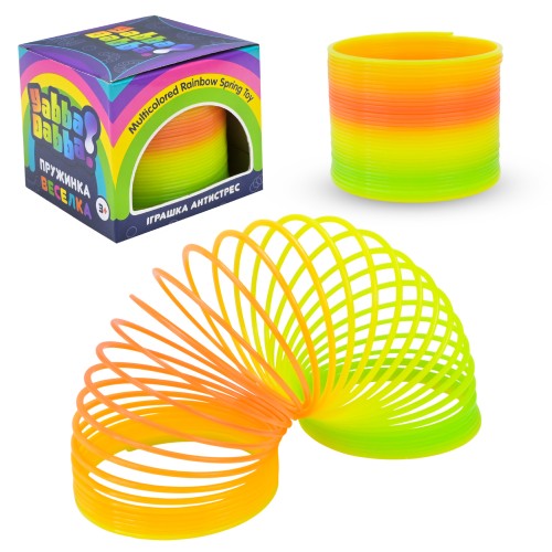 Пружинка «Веселка. Yabba Dabba», у коробці 7х7,7х7,7 см