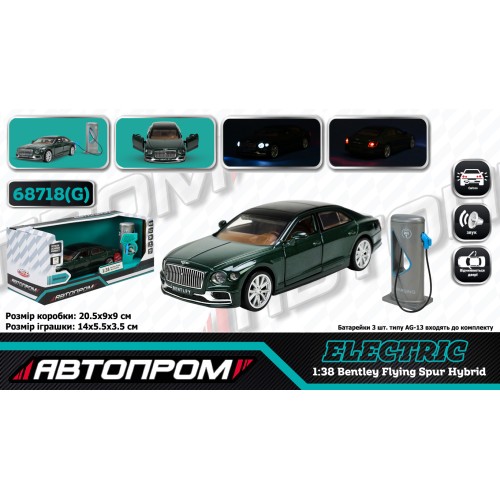 Машина «Bentley Flying Spur Hybrid» металева 1:38 зі світлом, звуком та дверима що відкриваються, на батарейці, у коробці 9х9х21 см, Автопром