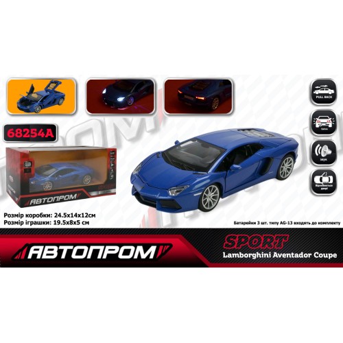 Машина «Lamborghini Aventador LP700-4» 1:24 металева з дверима що відкриваються, в асортименті, у коробці 24,5х10х12,5 см, Автопром