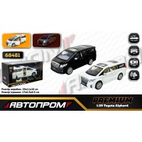Машина «Toyota Alphard» 1:29 металева зі світлом, звуком та дверима що відкриваються, у коробці 20х11х10 см, Автопром