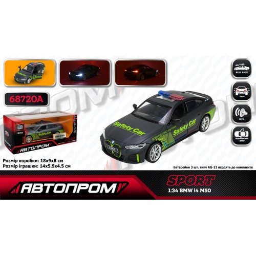 Машина «BMW i4 M50» 1:34 металева зі світлом, звуком та дверима що відкриваються, у коробці 18х9х8 см, Автопром