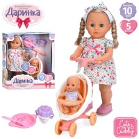 Лялька «Даринка» 40 см музична з українською озвучкою, пупсом 13 см, коляскою 17х27х14 см, посудом, пляшечкою, на батарейці, у коробці 38х43х15,5 см