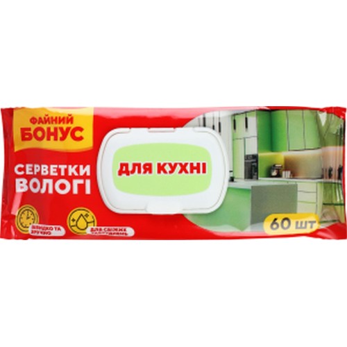 Вологі серветки господарські для кухні, 60 шт в упаковці з клапаном, ТМ Файний бонус
