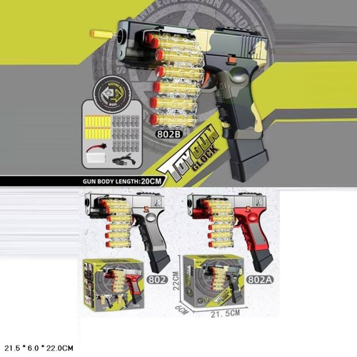 Іграшковий автомат на акумуляторах, стріляє м'якими кульками, у коробці 22х21,5х6 см