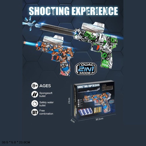 Іграшковий пістолет стріляє гелевими та м'якими кулями, у коробці 30,5х23х5 см